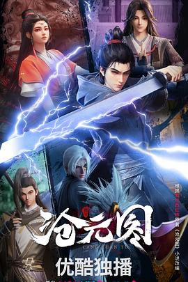 网站优化流程设计案例